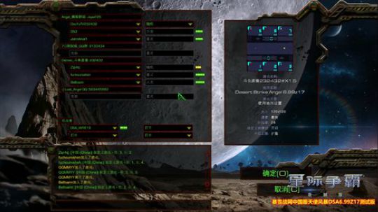 星际争霸1重制版 天使风暴DSA7.0 2018-09-03 23点场