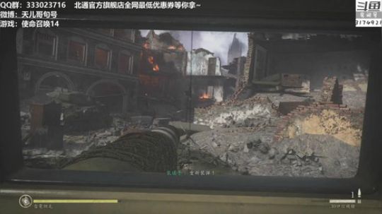 画质最好的使命召唤二战 P3