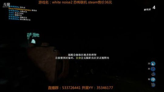 【嗨皮】超级冷门的恐怖联机游戏 2018-09-03 23点场