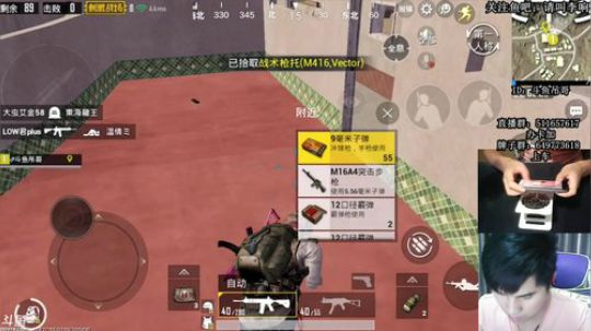 吊哥:换新设备第五天。。 2018-09-04 19点场