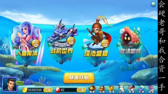 第一人称视角.欢乐无限 2018-09-04 16点场