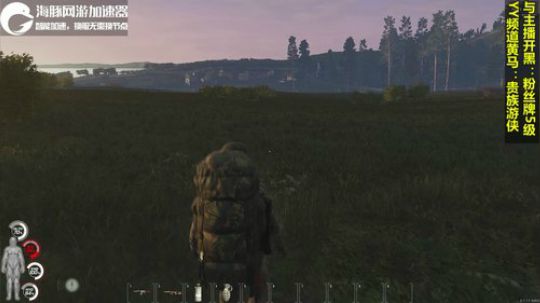 SCUM（人渣）勇闯人渣岛 2018-09-04 17点场