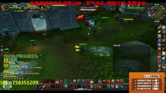 穿名堂：狂暴战备战奥迪尔！ 2018-09-04 01点场