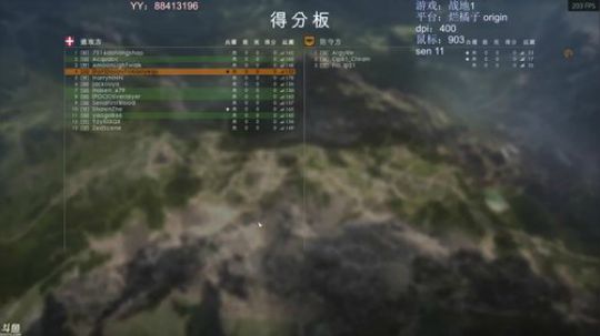 夜曲 一战游侠 2018-09-04 00点场