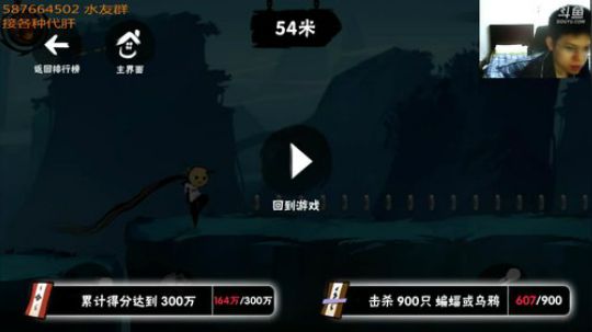 咕咕咕  玩会儿忍3 2018-08-30 21点场