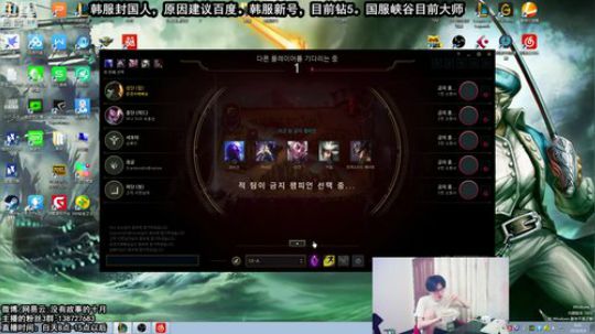 油头：这个主播油点东西油点秀 2018-09-04 08点场