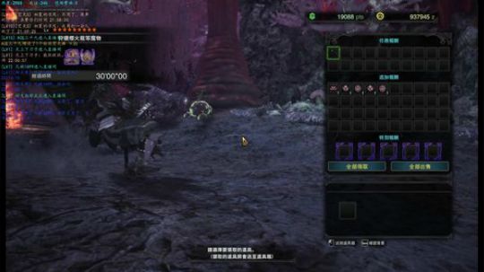 怪物猎人世界 玩具车队 2018-09-03 21点场