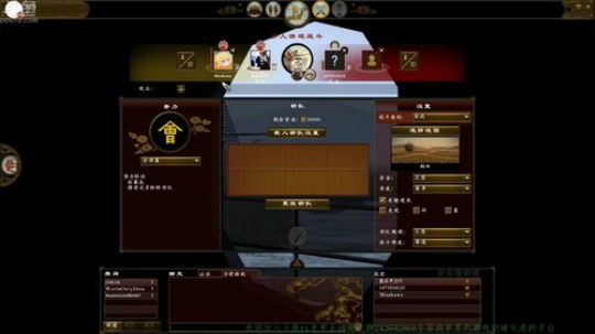 斗鱼杯全面战争大奖赛 2018-09-03 22点场