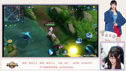 kpl解说立人：韩信关羽等英雄上分 2018-09-04 18点场