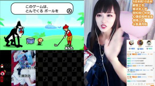 洛洛是主机游戏宅：3DS《节奏天国》！任天堂是世界的主宰