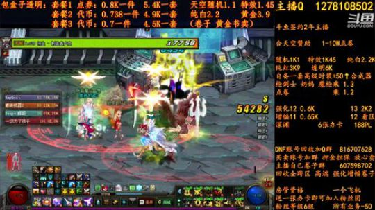 合天空赞助1-10W电卷 2018-09-04 00点场