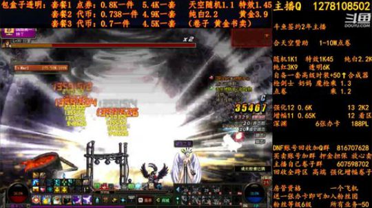 合天空赞助1-10W电卷 2018-09-04 18点场