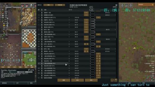 玮叔：环世界0.19 2018-09-01 16点场