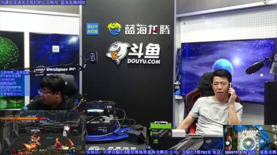 周日，玩一下三弦儿科技大华南主板 2018-09-02 16点场