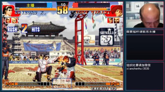 我在斗鱼看西安陈珲直播格斗游戏