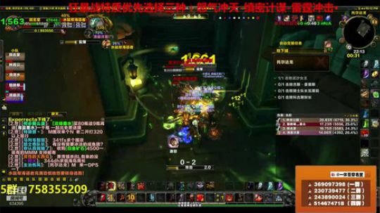 穿名堂：狂暴战备战奥迪尔！ 2018-09-03 21点场