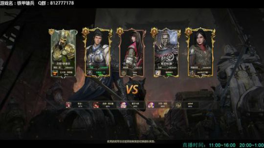 【海公公】铁甲第一混？哼... 2018-09-03 20点场