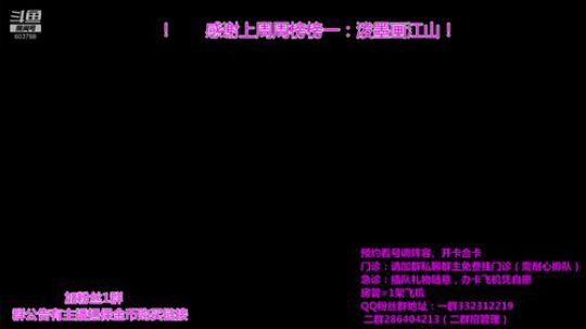 京味儿足球诊所！天梯综合征？？ 2018-09-01 23点场