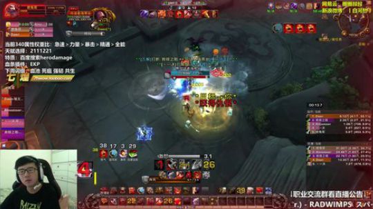 七煌战：自己看看还有几天周四 2018-09-04 16点场