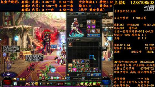 合天空赞助1-10W电卷 2018-09-03 22点场