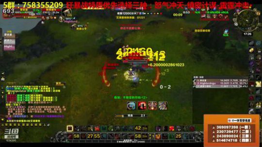 穿名堂：狂暴战备战奥迪尔！ 2018-09-04 16点场