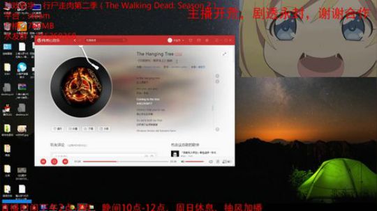 【试玩】恐怖剧情类《行尸走肉》第二季 2018-08-28 18点场