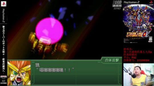 机战：东哥同款，正在热卖中！ 2018-09-03 20点场