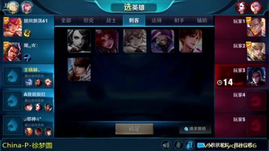 最强李白 免费带粉 2018-09-04 02点场