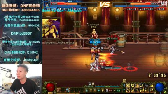 来来来~！4V4擂台！ 2018-09-03 20点场