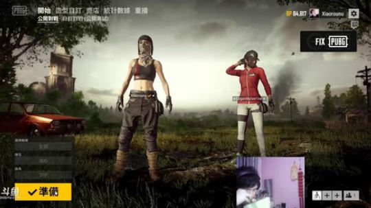 我在斗鱼看战神_河池VR直播格斗游戏