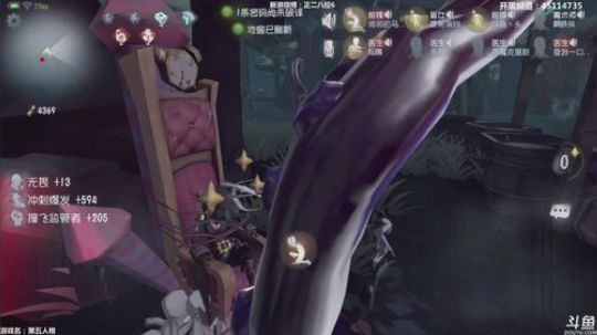 【六神】帅的一痞直播间 2018-09-03 22点场