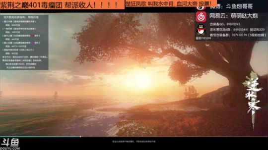 羽大炮：日行一善~功德圆满~ 2018-09-03 14点场