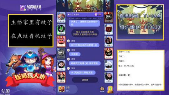 第一人称视角.欢乐无限 2018-09-04 14点场