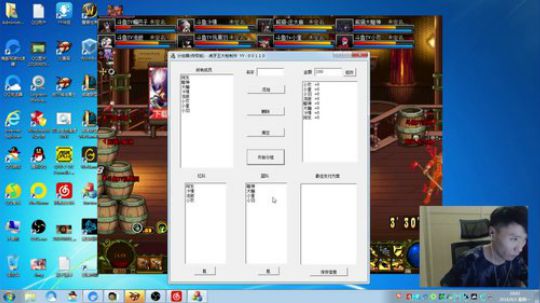 阿发：永不迟到，王的擂台4V4 2018-09-03 18点场