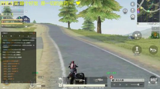 这是仙女请注意！！！ 2018-09-03 22点场