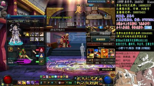 男散打4V4,+男格斗PK上分 2018-09-03 22点场