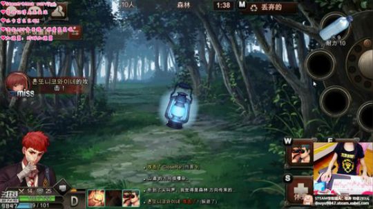 干物喵❤文字大逃杀了解一下 2018-09-03 00点场
