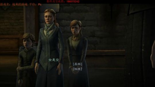 冰与火之歌~佛雷斯特家族的故事！ 2018-09-04 14点场