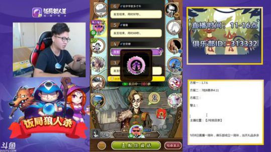 第一人称视角.欢乐无限 2018-09-04 10点场