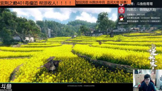 羽大炮：日行一善~功德圆满~ 2018-09-03 11点场