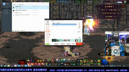 周日，玩一下三弦儿科技大华南主板 2018-09-02 14点场