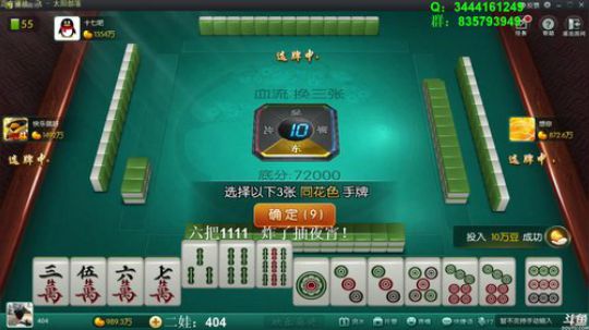 龙马精神丶老狼哥发布了一个斗鱼视频2018-09-04