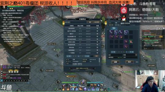 羽大炮：日行一善~功德圆满~ 2018-09-03 13点场