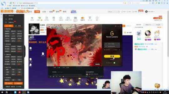 光辉晨少发布了一个斗鱼视频2018-09-04