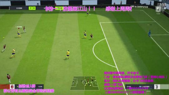 京味儿足球诊所！天梯综合征？？ 2018-09-01 19点场