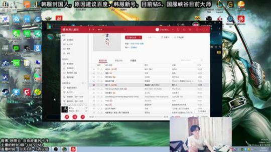 油头：这个主播油点东西油点秀 2018-09-04 10点场