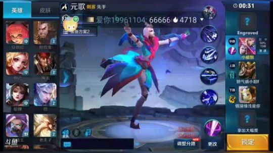 荣耀带粉黄金铂金钻 2018-09-03 23点场