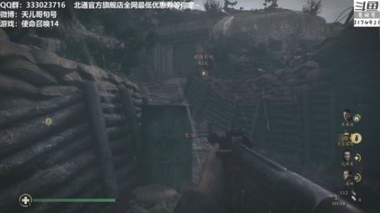 画质最好的使命召唤二战 P4