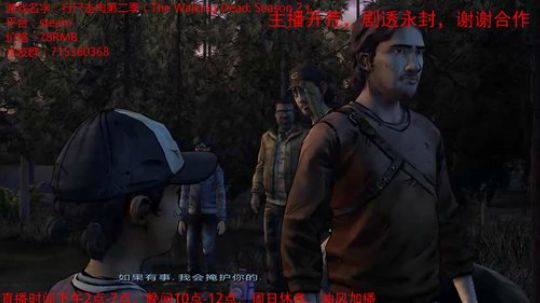 【试玩】恐怖剧情类《行尸走肉》第二季 2018-08-28 16点场