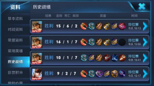 国服全能王扣扣微信免费带粉上分，我无敌您随意，记得点点关注哦